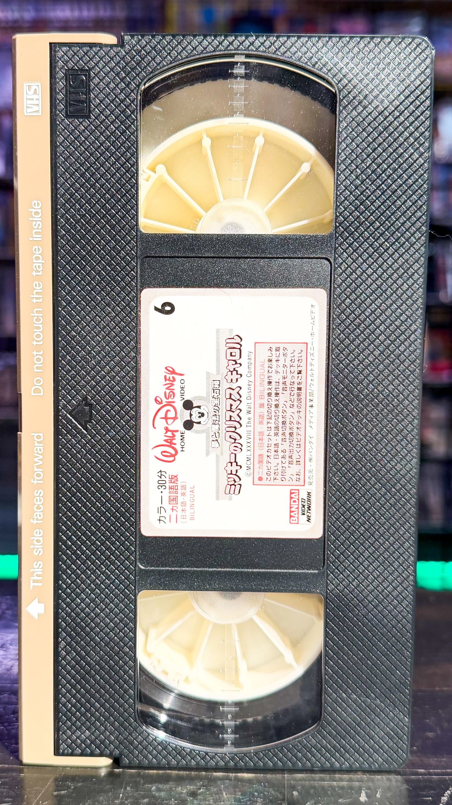 Mickey’s Christmas Carol (Japanese Release)