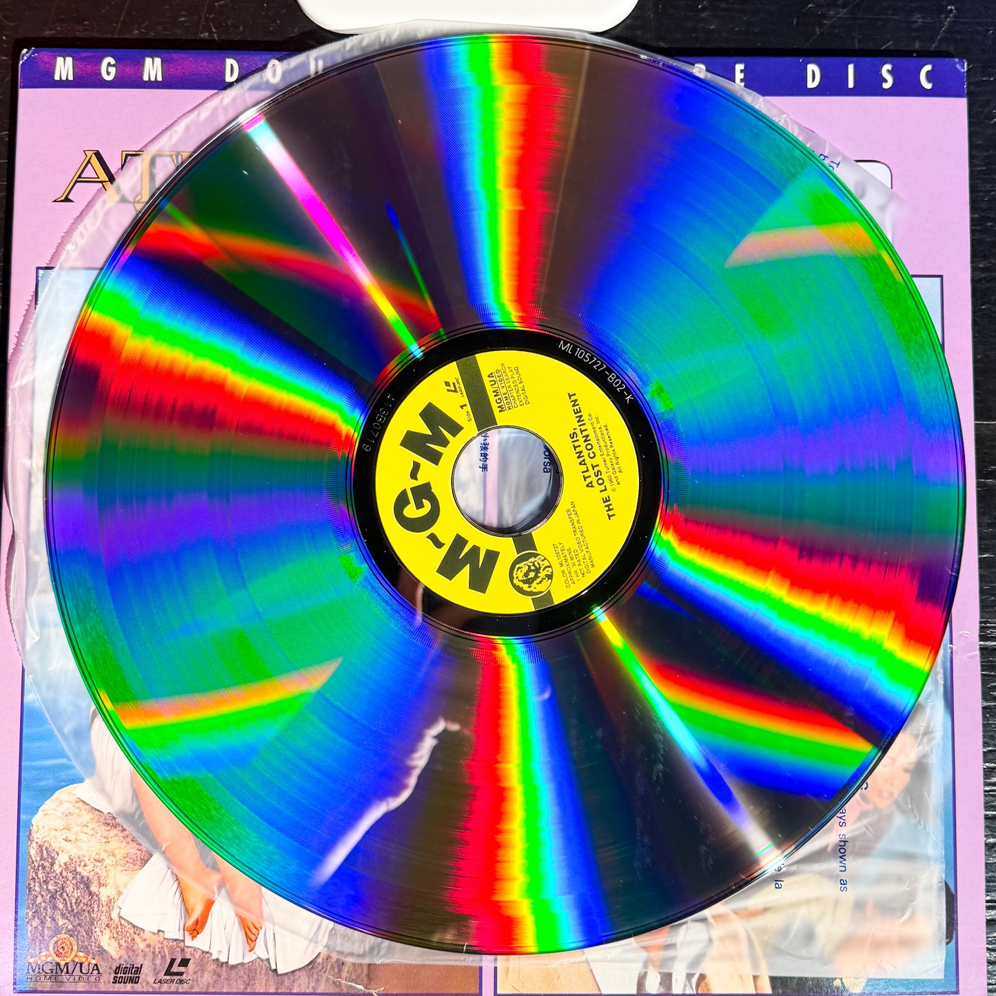Atlantis, The Lost Continent / The Power LD