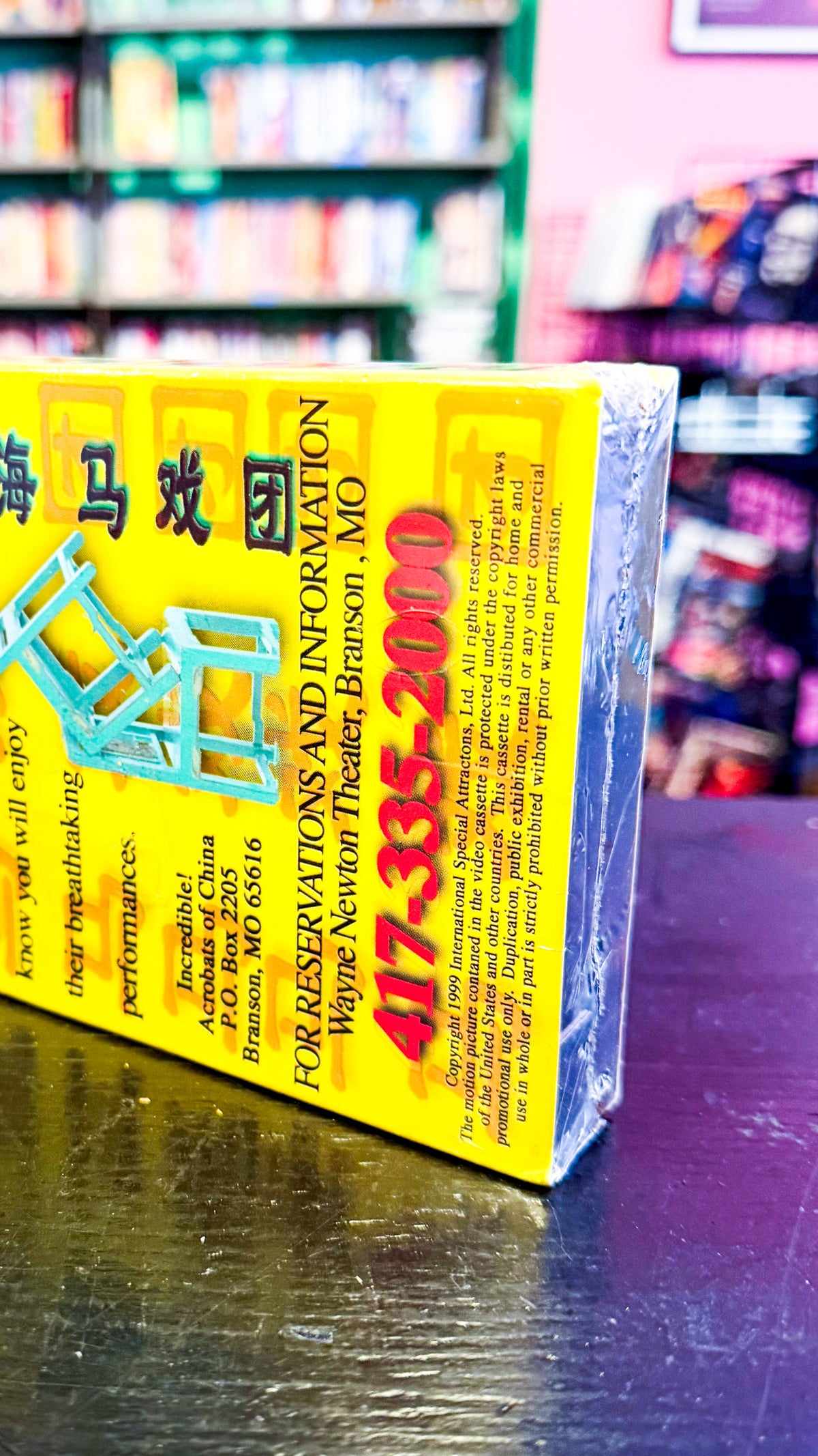 Incredible! - Acrobats Of China New Shanghai Circus