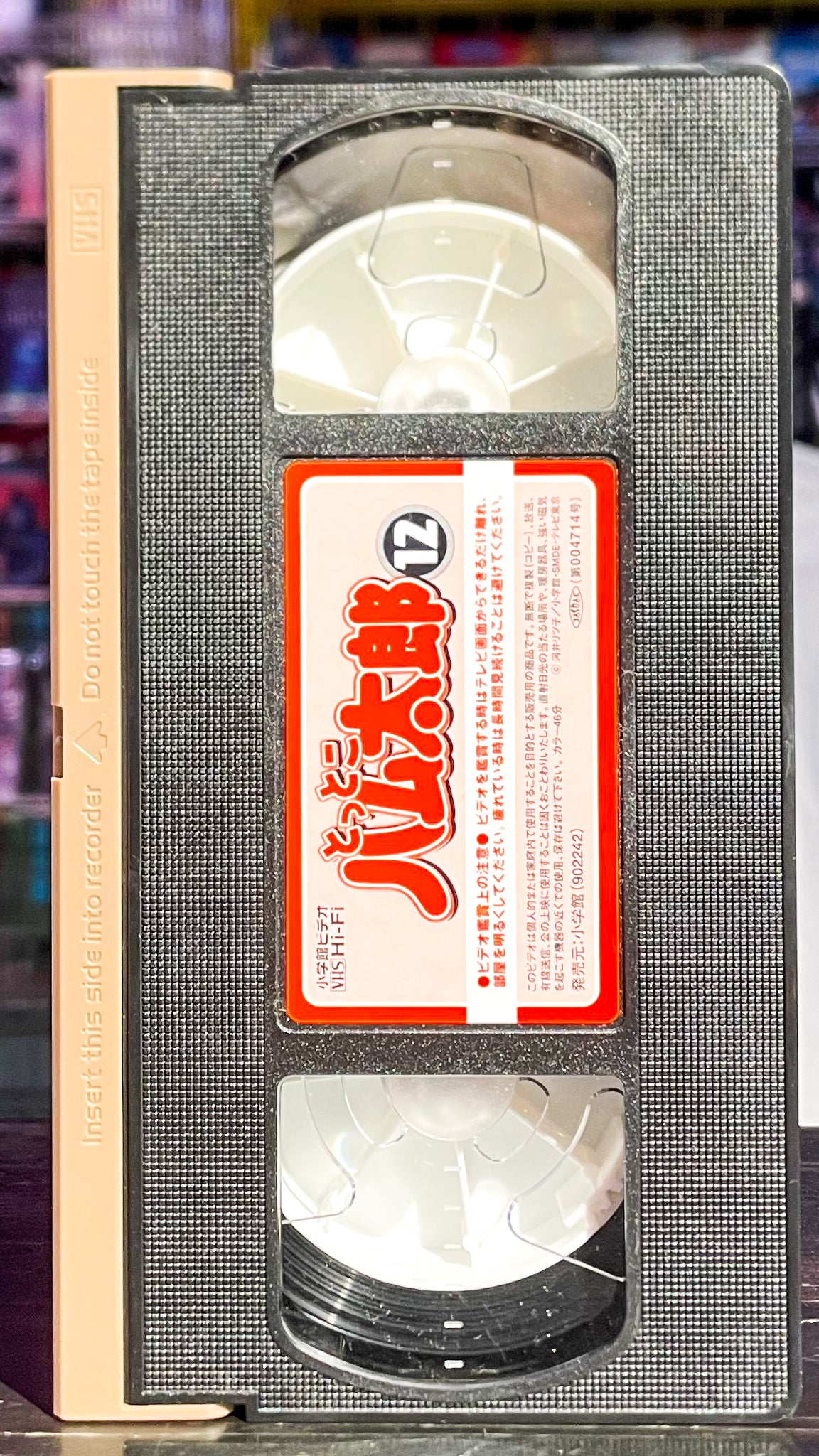 Hamtaro Vol. 12
