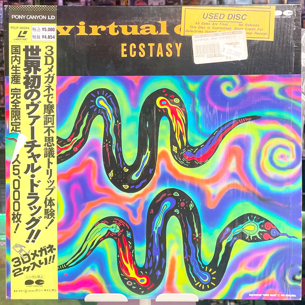 Laserdiscs – Tagged 