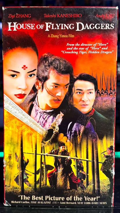House Of Flying Daggers