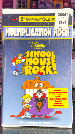 School House Rock: Multiplication Rock