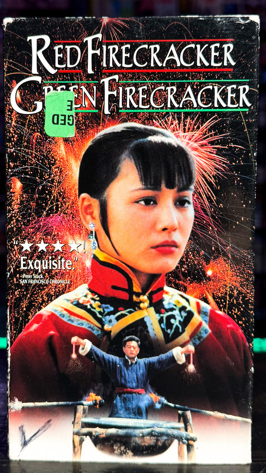 Red Firecracker Green Firecracker