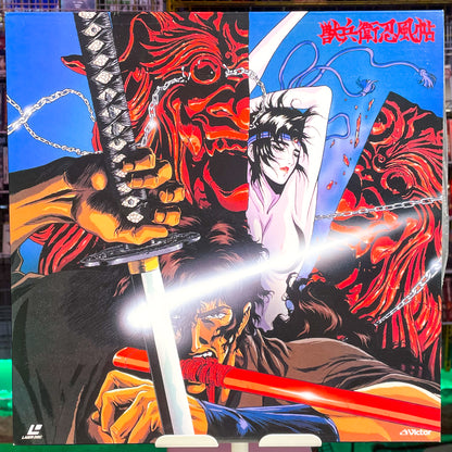Ninja Scroll LD