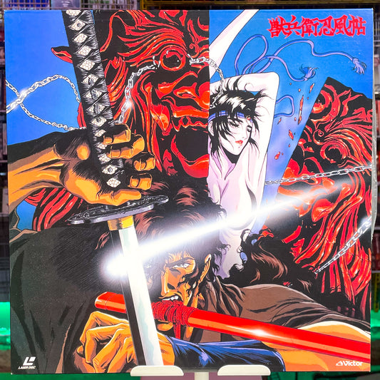Ninja Scroll LD