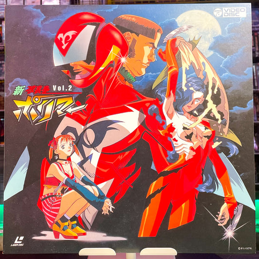 Shin Hurricane Polymer: Vol. 2 LD
