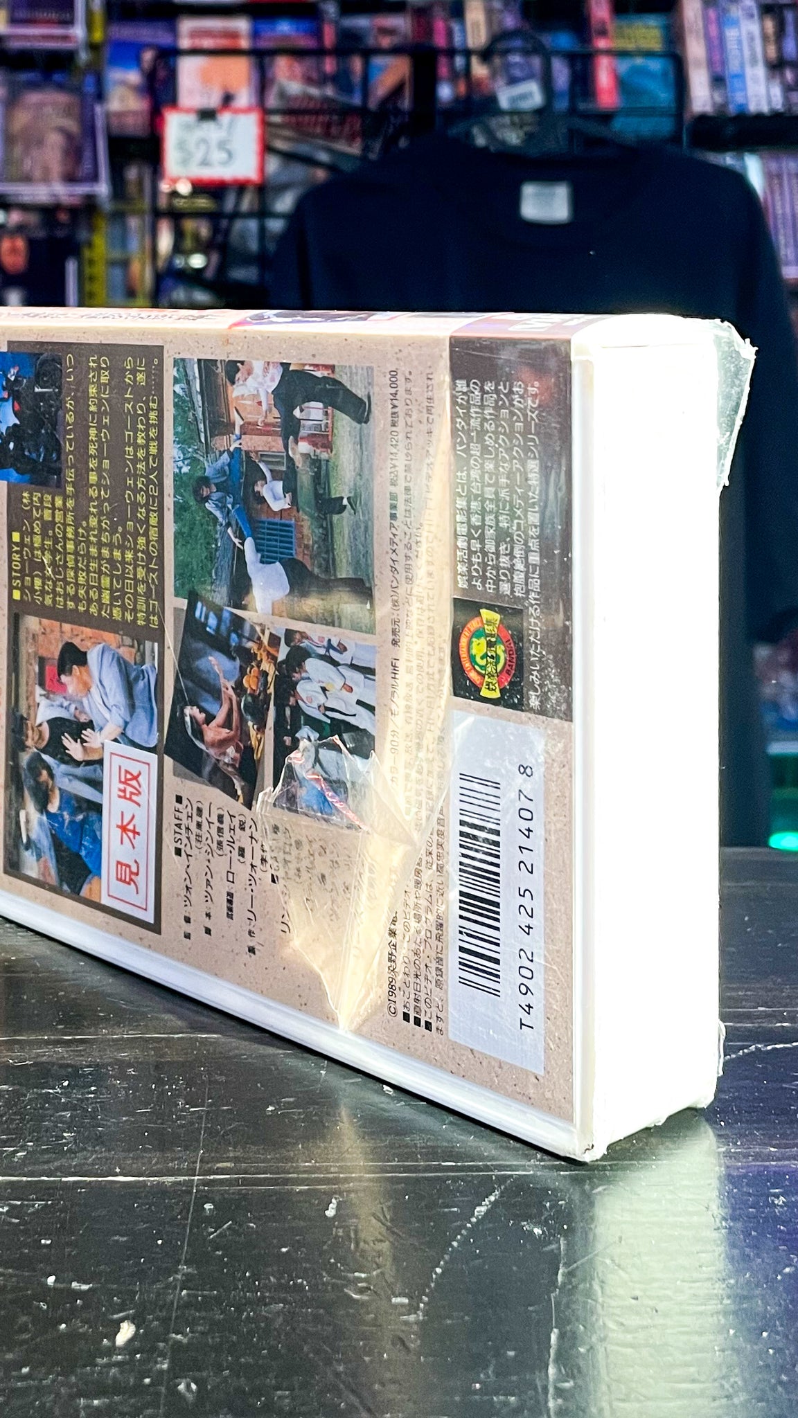 Kung Fu Student Alias Magical Girl