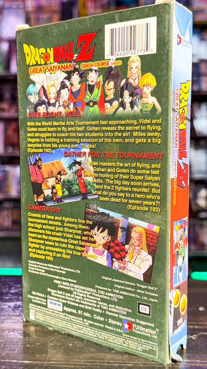 Dragon Ball Z - Great Saiyaman Crash Course (Uncut)