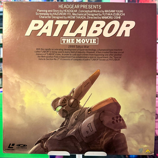 Patlabor The Movie LD