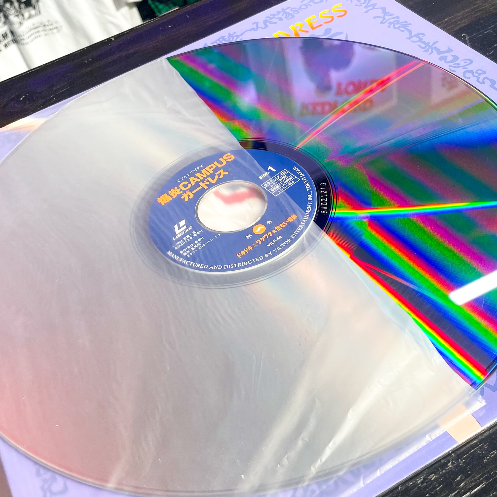 Bakuen Campus Guardess: Vol 1 LD