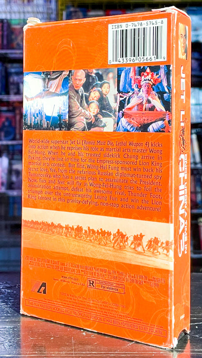 Once Upon A Time In China 3