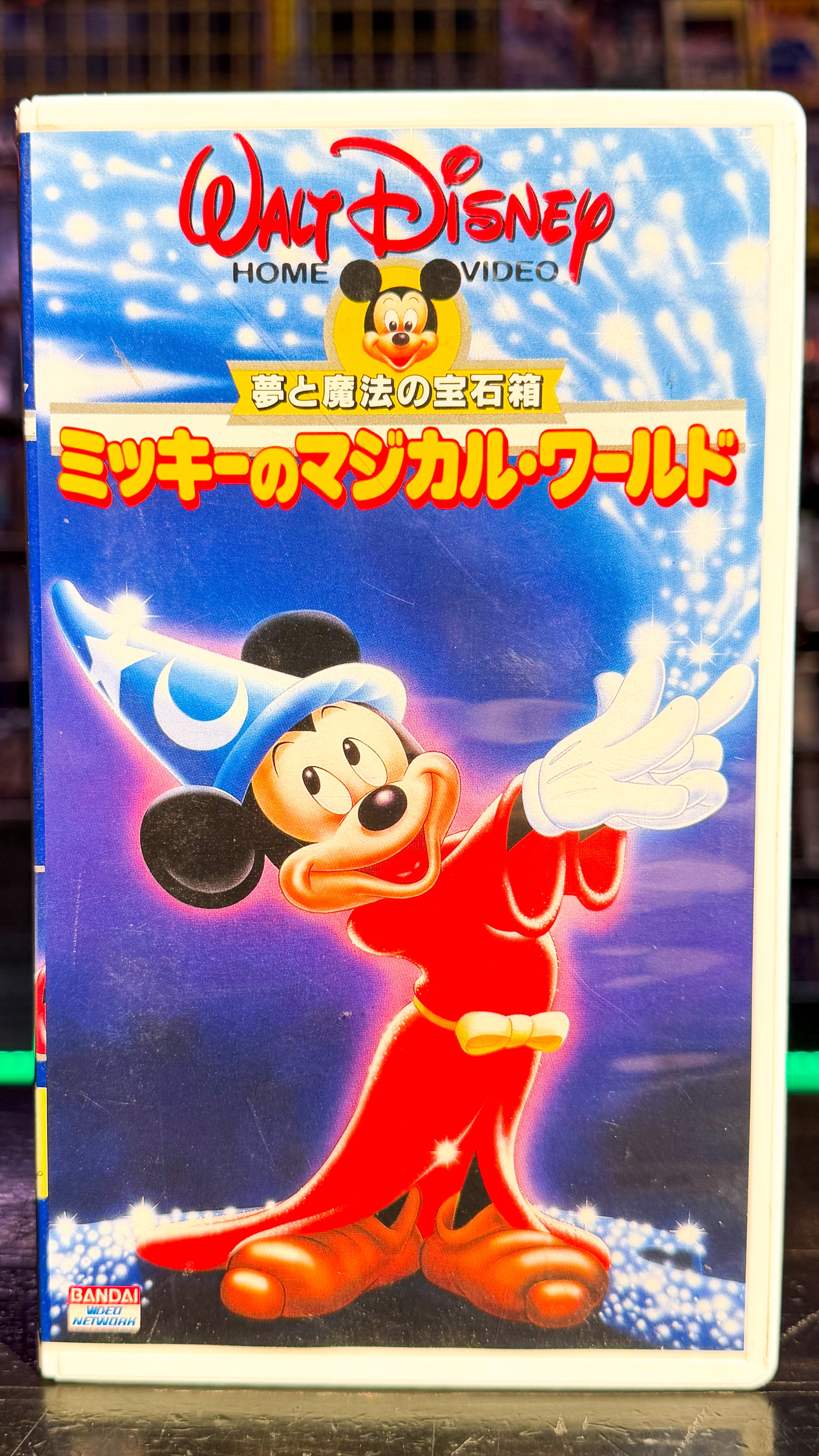 Walt Disney Home Video VHS TAPES FOR SALE – tagged 