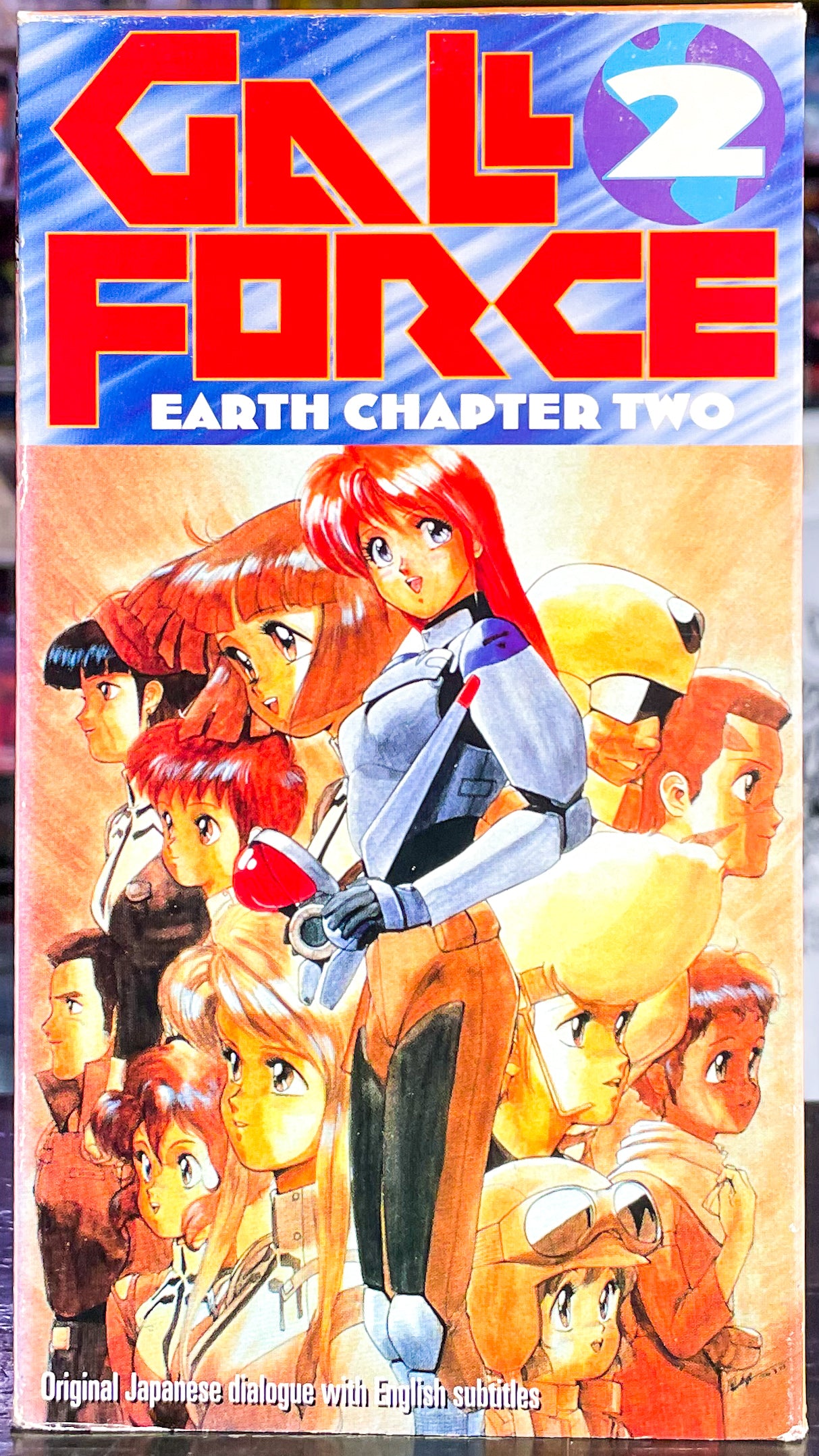 Gall Force 2 Earth Chapter Two