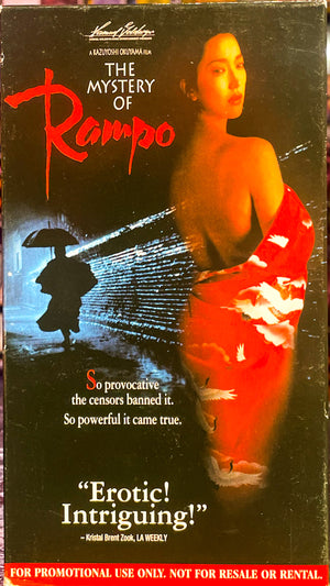 The Mystery Of Rampo