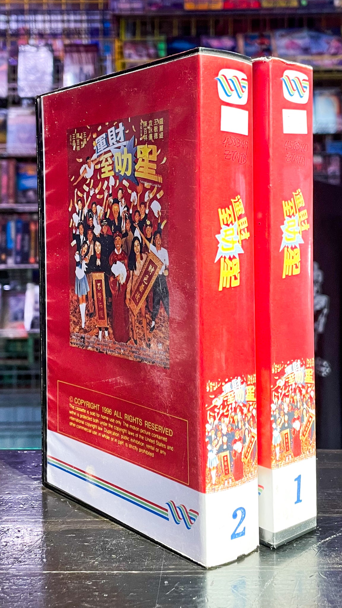 Twinkle Twinkle Lucky Stars