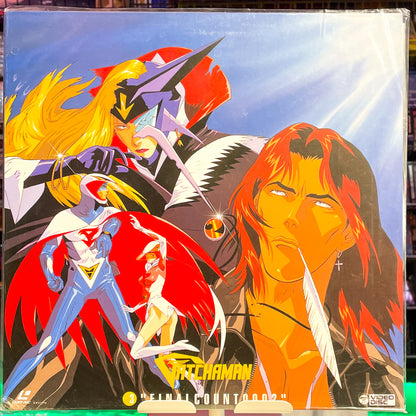Gatchaman Vol 1-3 LD Set
