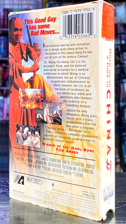 Once Upon A Time In China 2