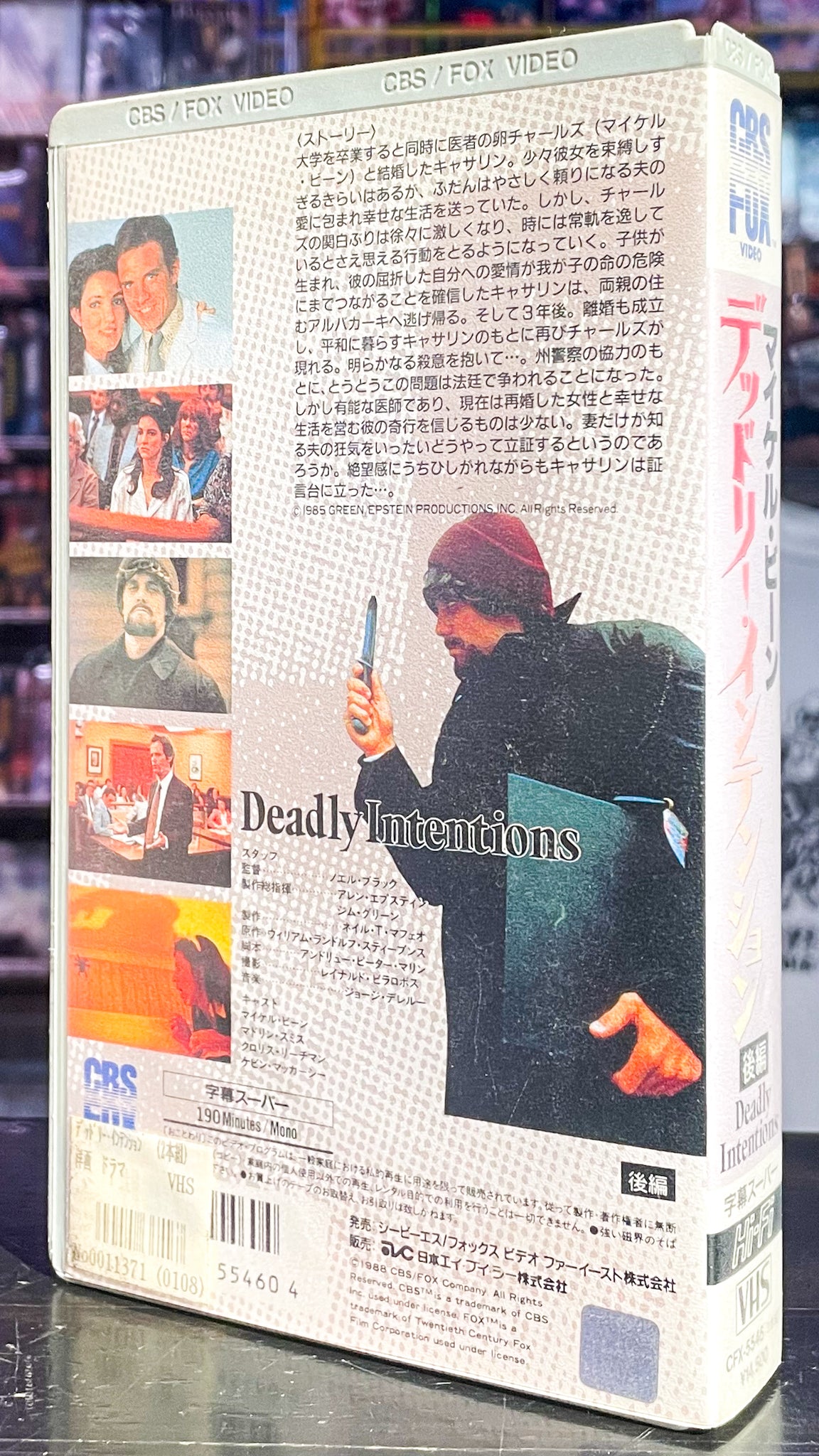 Deadly Intentions