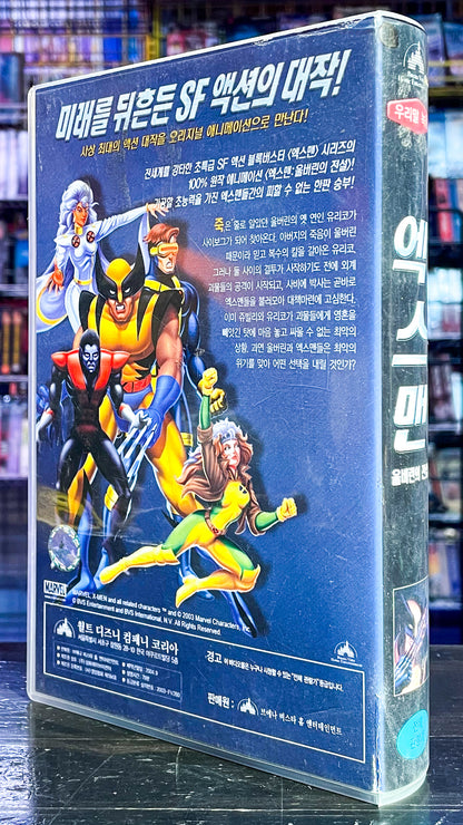 X-Men: The Legend Of Wolverine