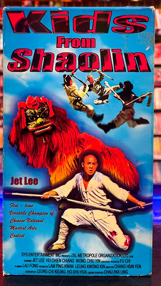 Kids From Shaolin