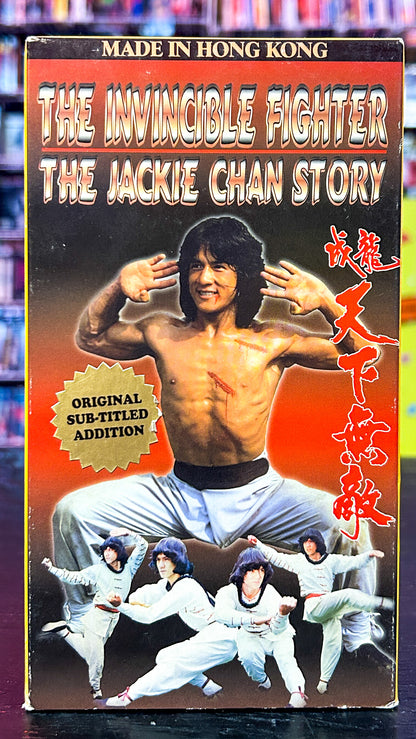 The Invincible Fighter: The Jackie Chan Story