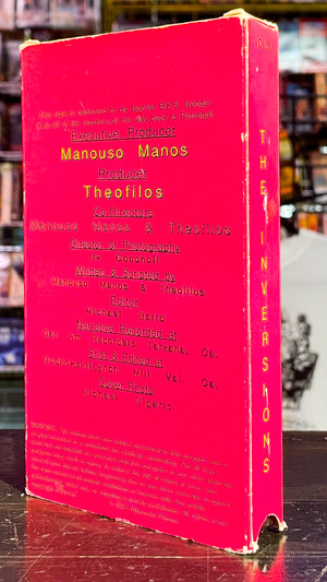 Yoga The Home Study Course Vol. 2 With Manouso Manos