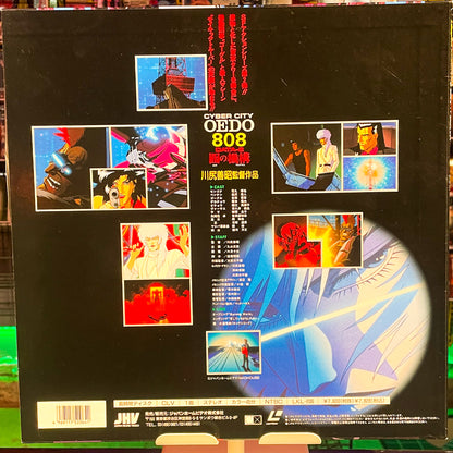 Cyber City OEDO 808 Data 2 LD
