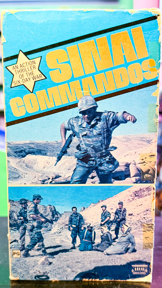 Sinai Commandos