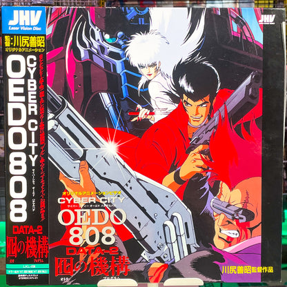 Cyber City OEDO 808 Data 2 LD