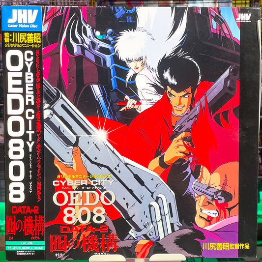 Cyber City OEDO 808 Data 2 LD