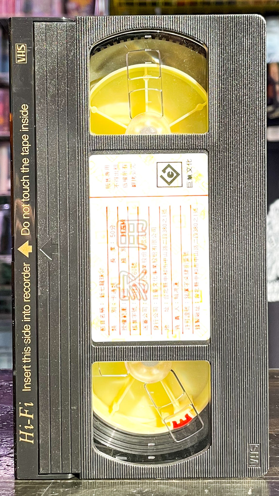 Dragon Ball Z Vol. 32 - Mandarin V.