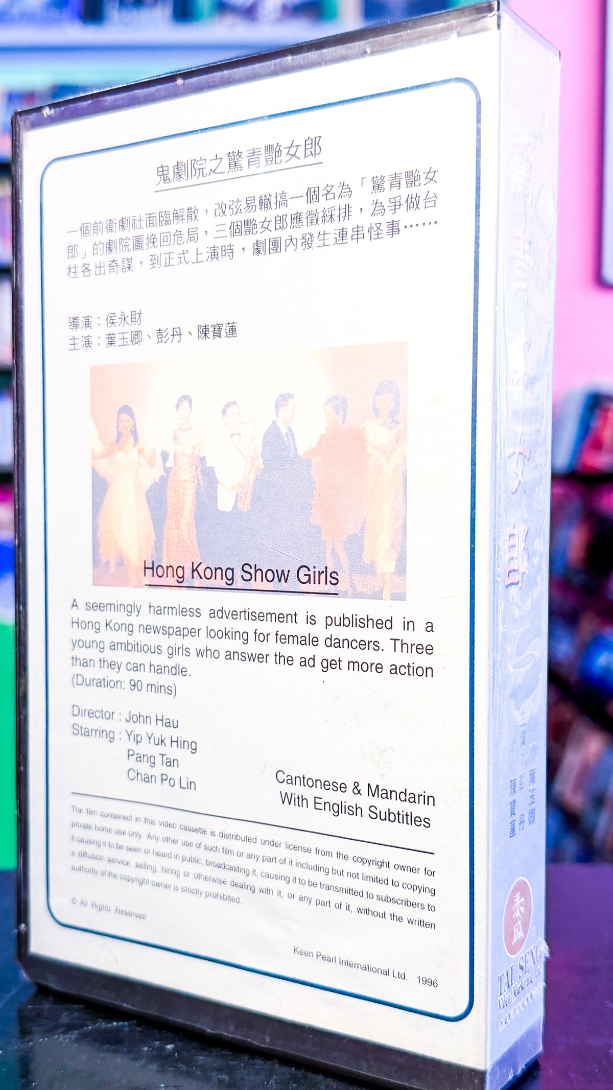 Hong Kong Show Girls