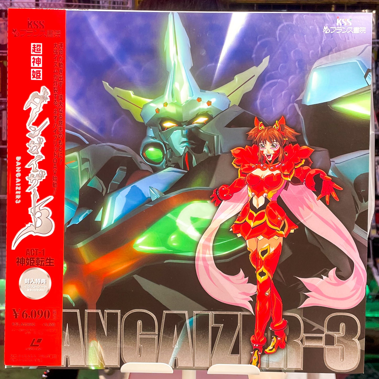 Dangaizer-3: ACT-1 LD