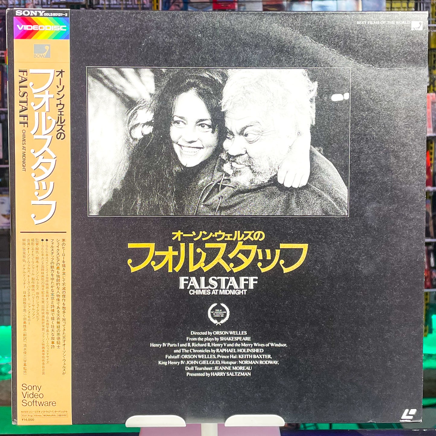 Falstaff Chimes At Midnight LD