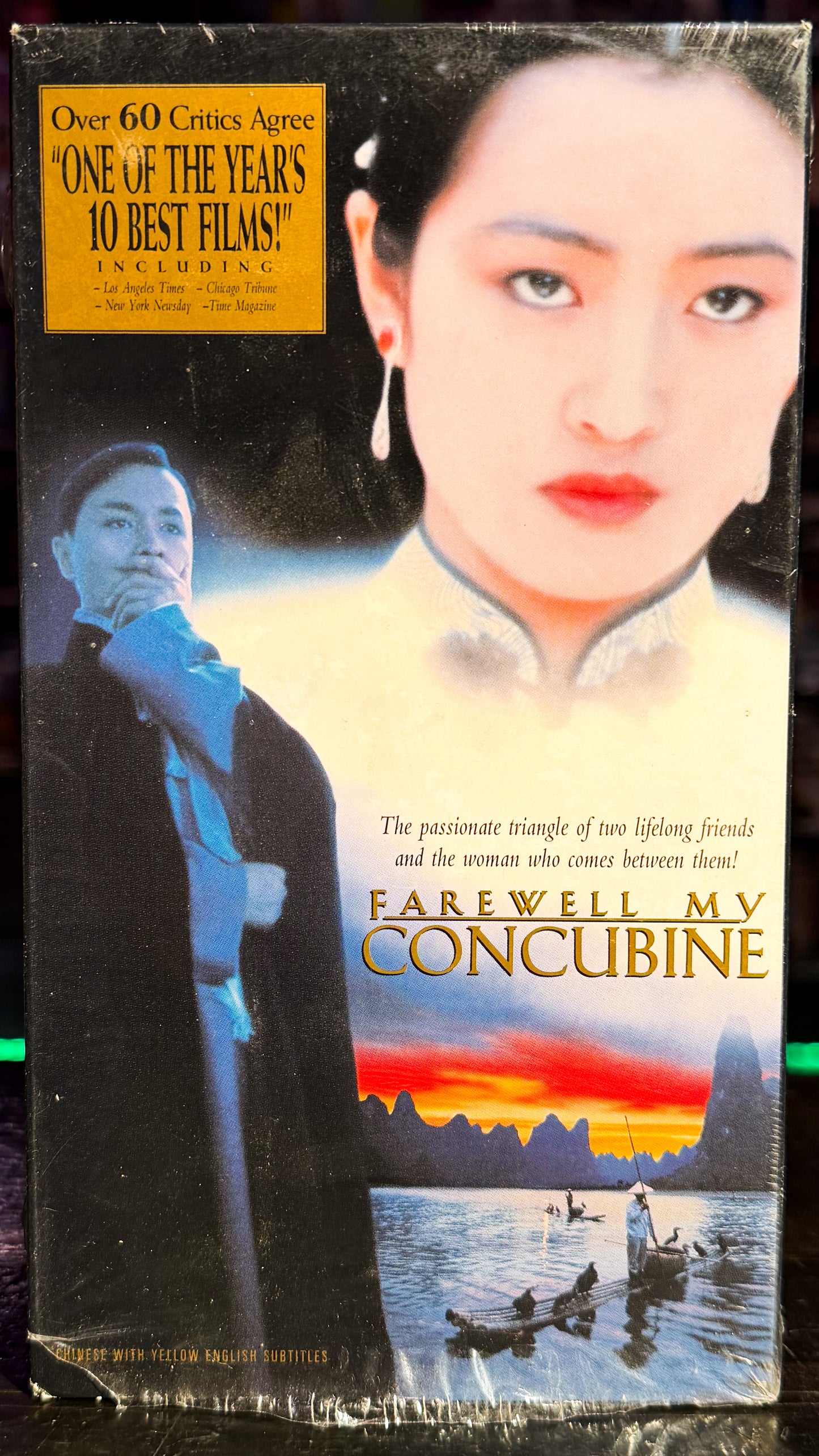 Farewell My Concubine
