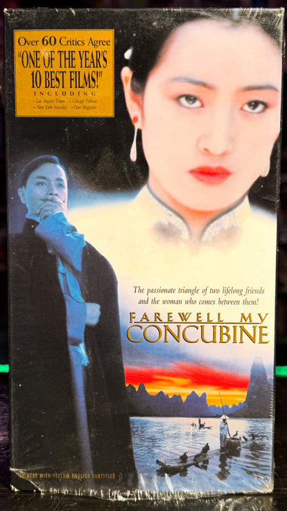 Farewell My Concubine