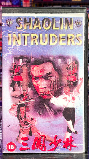 Shaolin Intruders