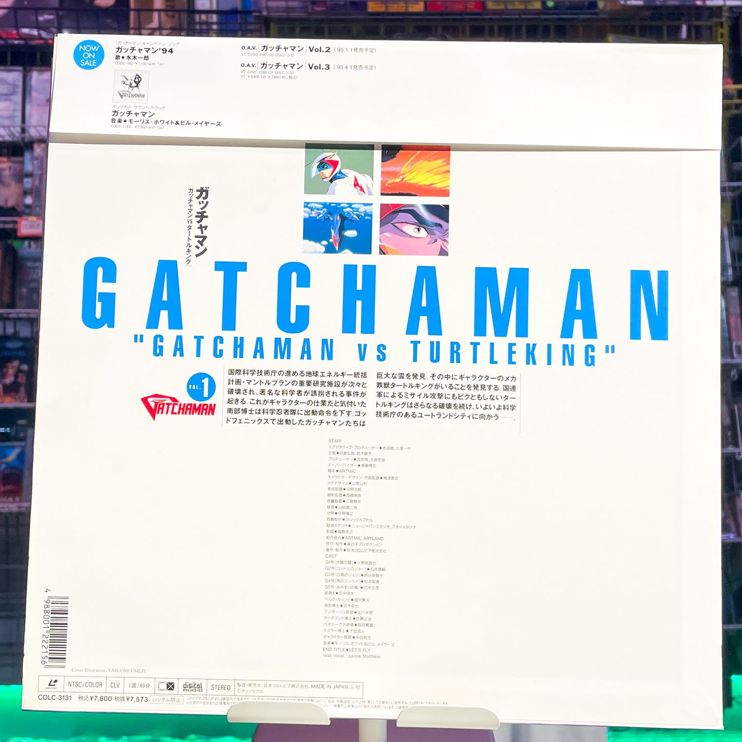 Gatchaman Vol 1-3 LD Set
