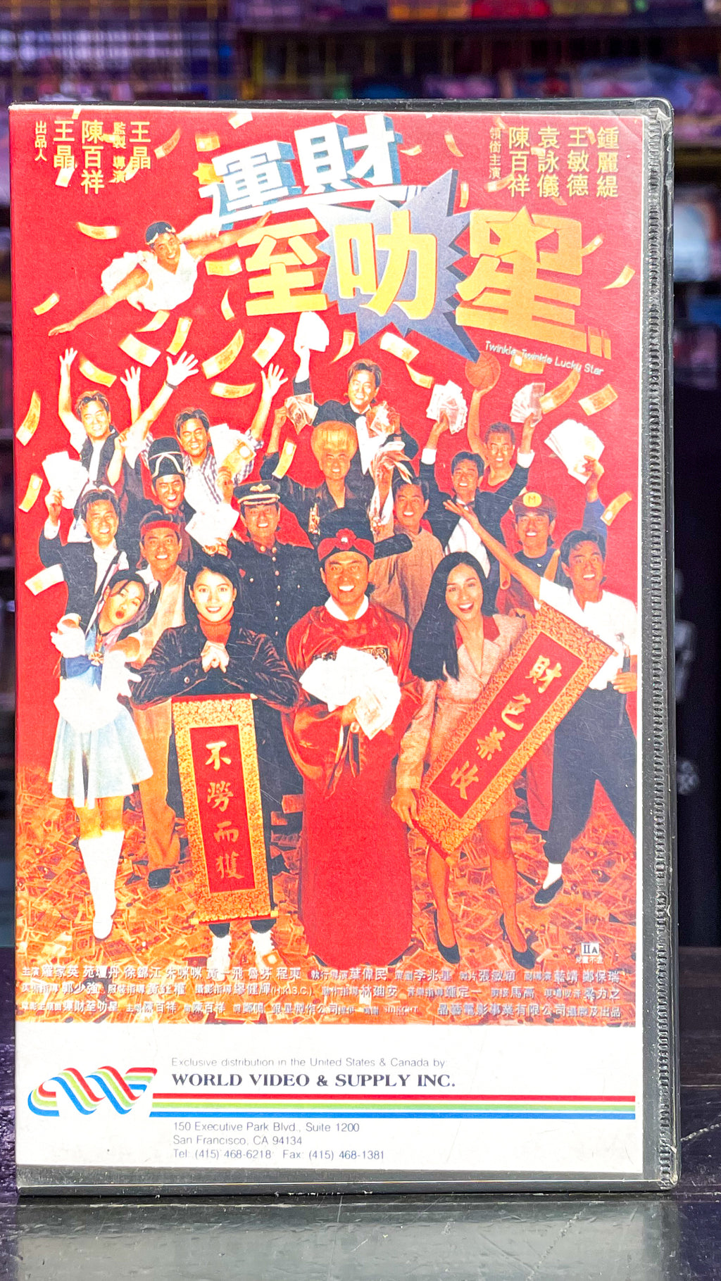 Twinkle Twinkle Lucky Stars