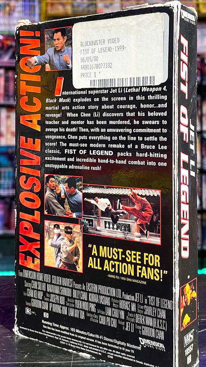 Fist Of Legend