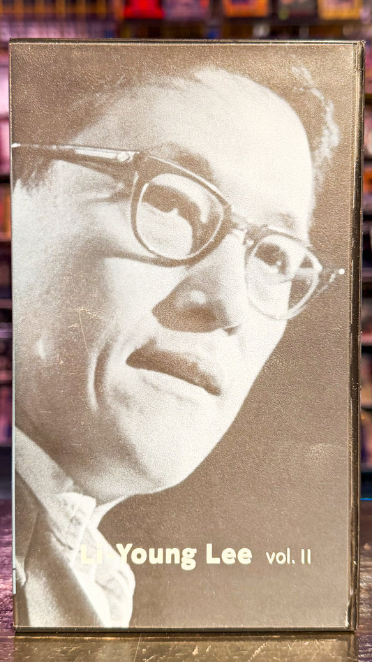 Lannan Literary Video: Li-Young Lee Vol. II