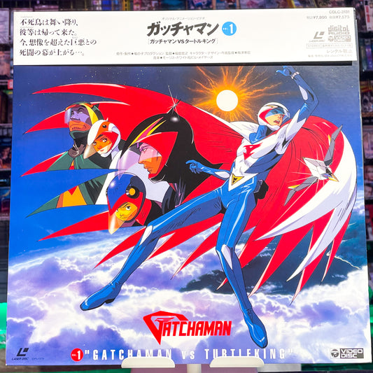 Gatchaman Vol 1-3 LD Set