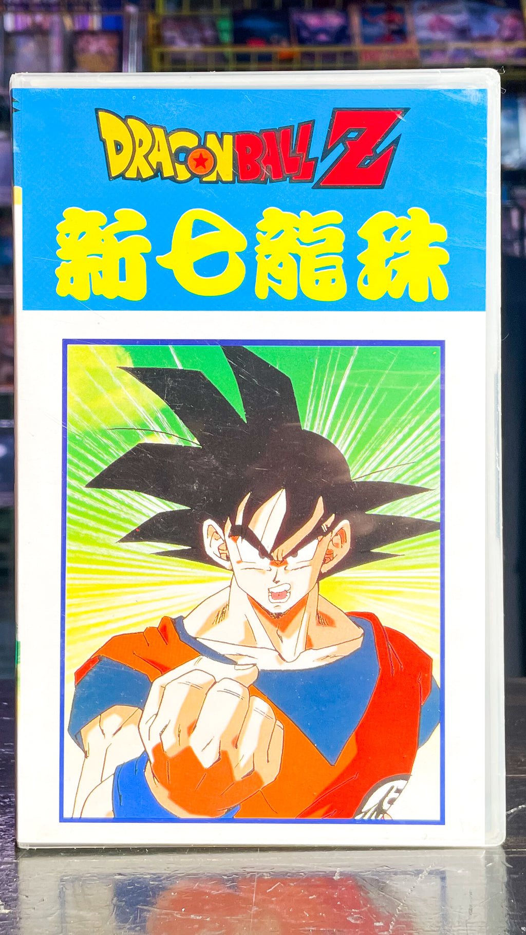 Dragon Ball Z Vol. 32 - Mandarin V.