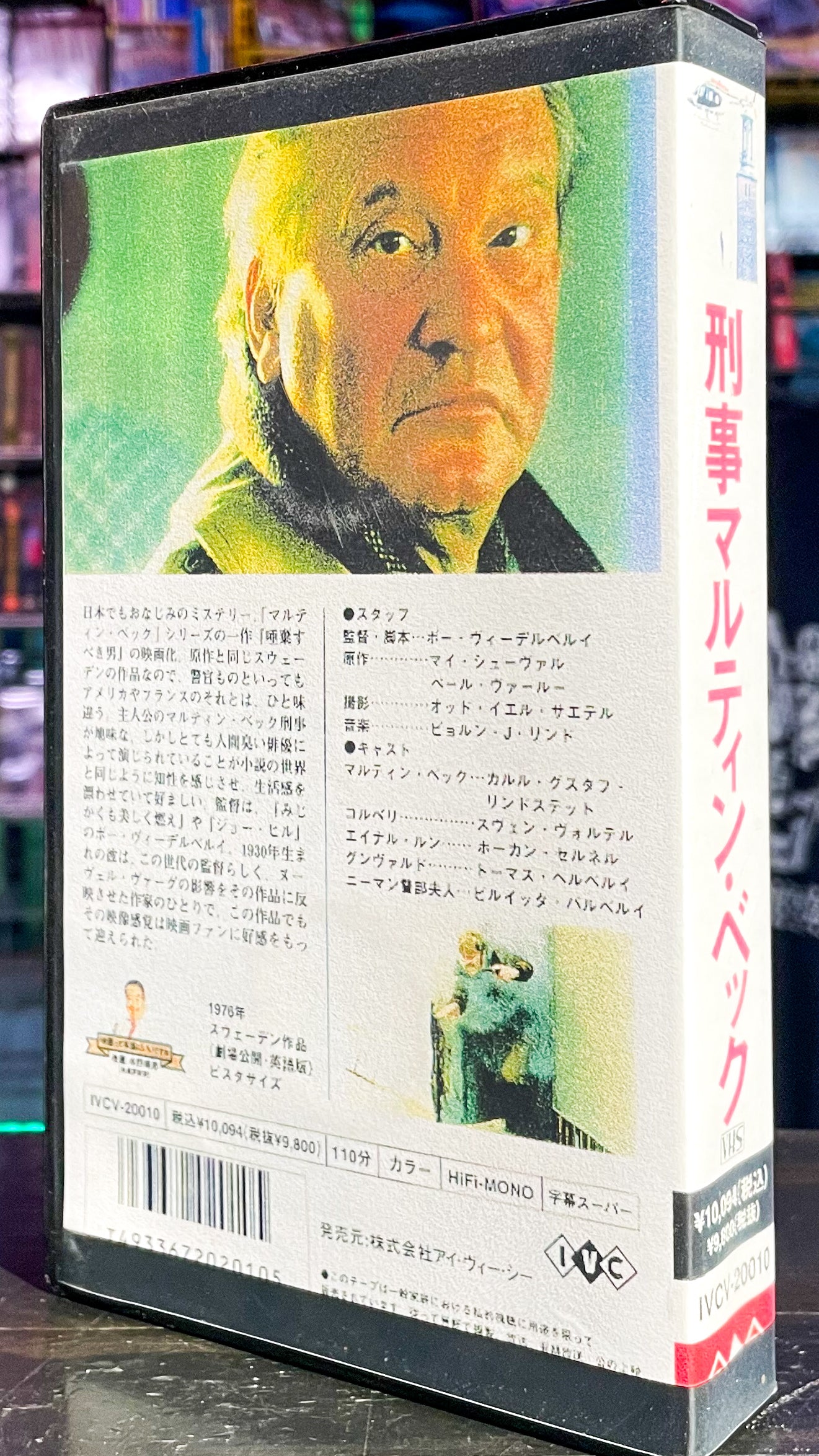 The Man On The Roof