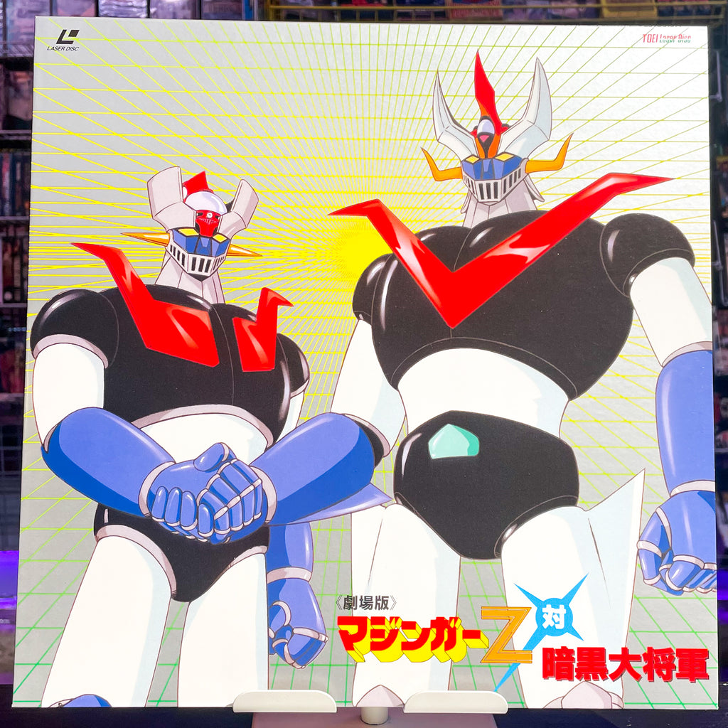 Mazinger Z Vs. Great Dark Shogun LD