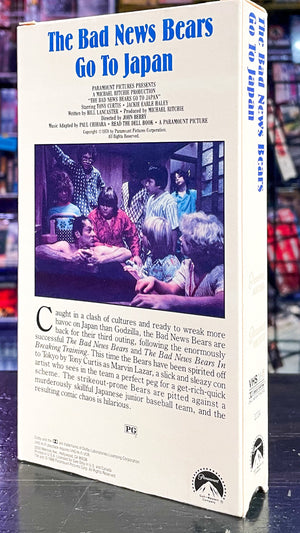 The Bad News Bears Go To Japan