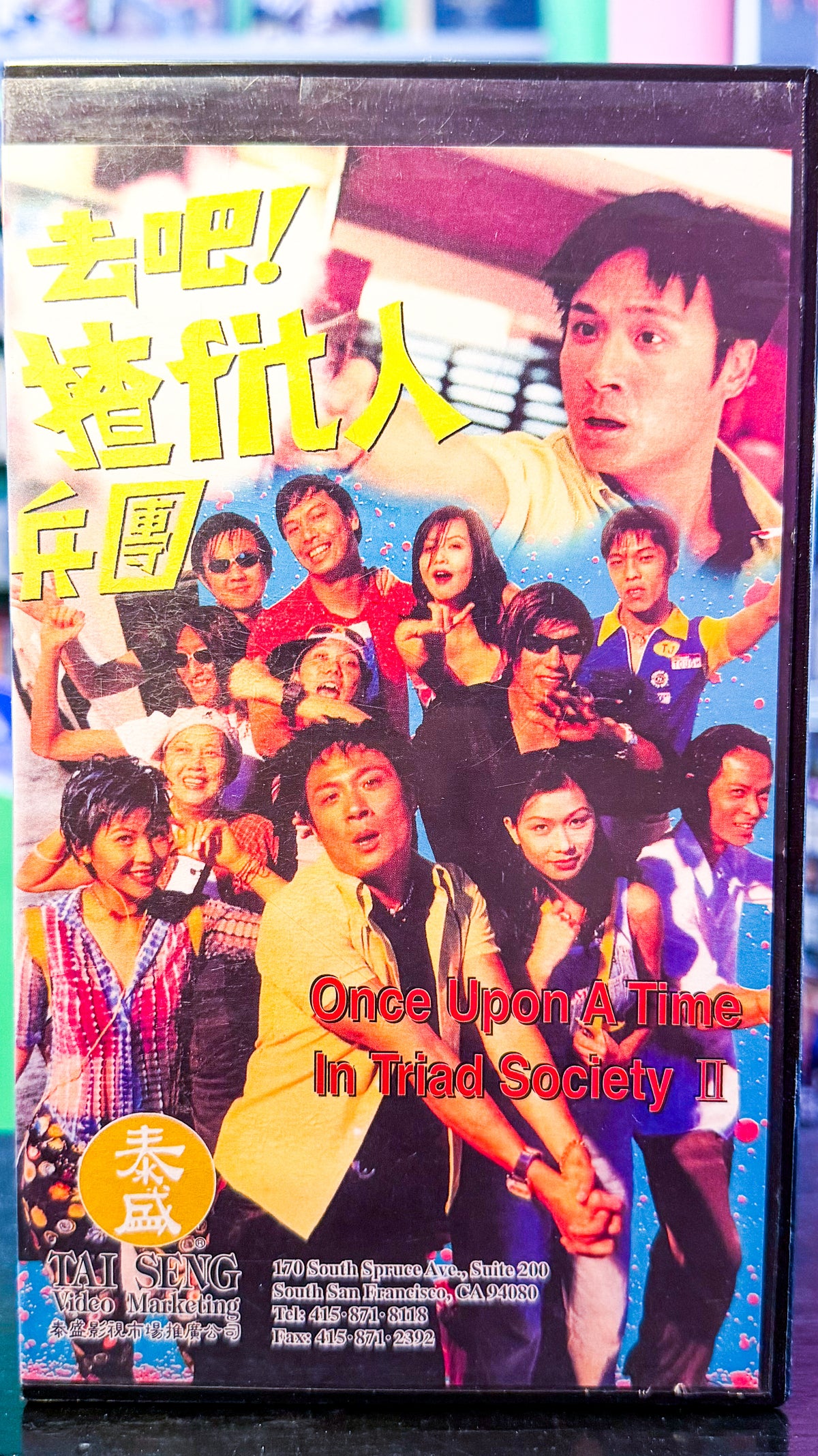 Once Upon A Time In Triad Society 2