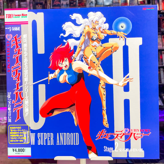 New Cutie Honey: Stage 2 LD