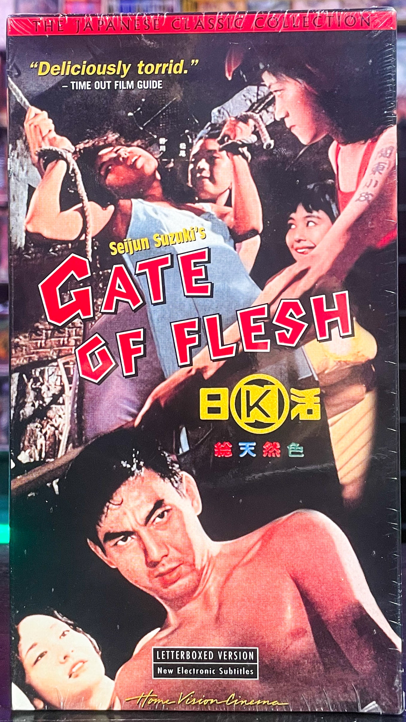 Gate Of Flesh